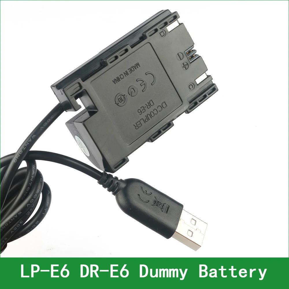 5V USB LP-E6 DR-E6 ACK-E6  ͸  ÷ ĳ EOS 5D ũ II III IV / 6D ũ II / 7D ũ ii   DC ͸